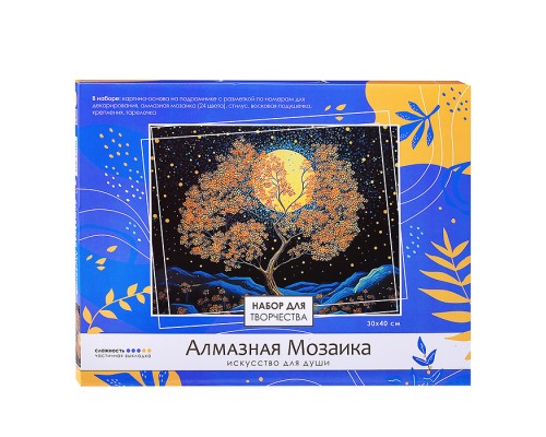 Алмазная мозаика на подрамнике 30*40 (частичная выкладка). Луна и дерево.