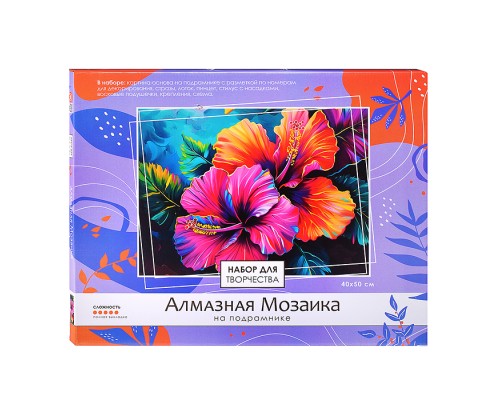 Алмазная мозаика на подрамнике 40*50 см (полная выкладка). Два цветка.