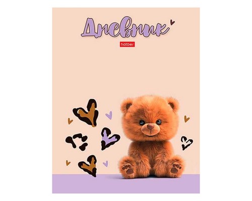 Дневник 1-11кл. 40л А5ф тв.переплет ламинация Soft-touch "Топтыжка"