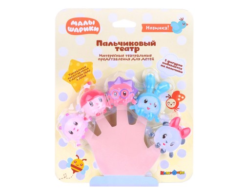 Игрушка для ванны "Малышарики" пальчиковый театр, 5 шт, блистер