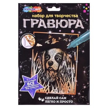 Гравюра золотая "Королевский спаниель" 18*24 см.