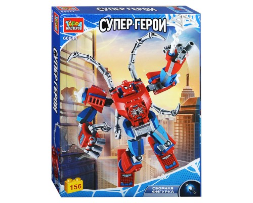 Конструктор "Супергерои" 156 дет.