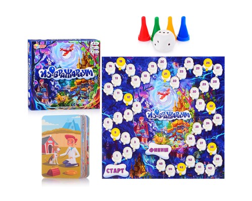 Настольная игра-ходилка квадрат "Изображариум"