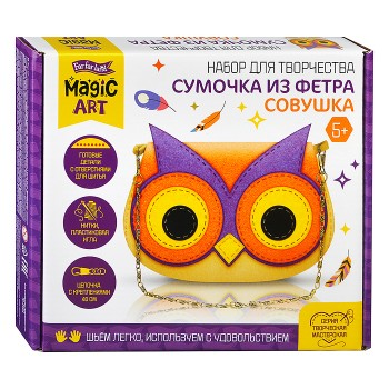 Набор для творчества.Сумочка из фетра "Совушка"