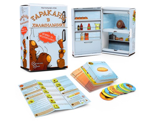 Игра "Тараканы в холодильнике"