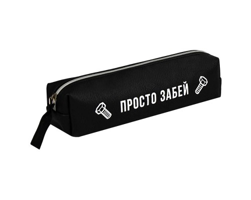 Пенал школьный "Фразы с характером"