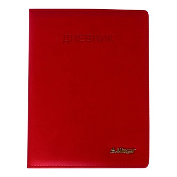 Дневник школьный 1-11 кл., 48л., "Classiс Red" иск.кожа