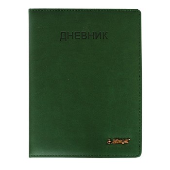 Дневник школьный 1-11 кл., 48л.,"Classiс Dark green" иск.кожа