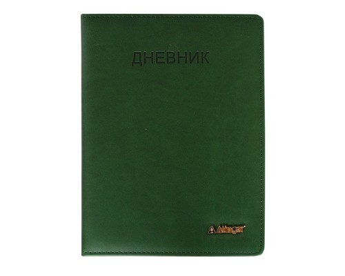 Дневник школьный 1-11 кл., 48л.,"Classiс Dark green" иск.кожа