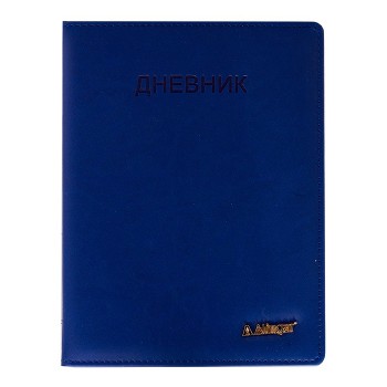 Дневник школьный 1-11 кл., 48л., "Classiс Blue" иск.кожа