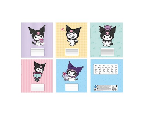 Тетрадь 18 л., линия "Kuromi" А5, на скрепке
