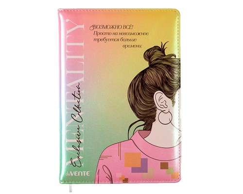 Записная книжка 160л. клетка "Mentality. Возможно Всё!" A5 (140 ммx205 мм)