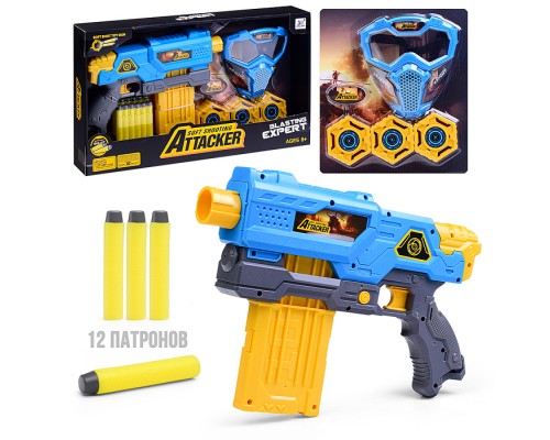 Бластер "Attacker-8" в коробке