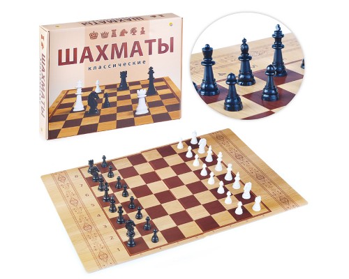 Шахматы классические в большой коробке + поле 22,5х30см.