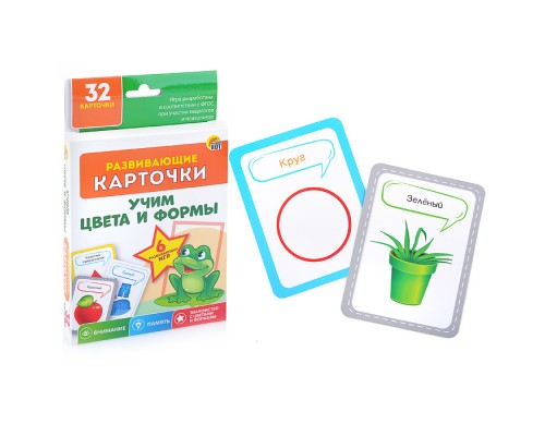 Развивающие карточки: Учим цвета и формы
