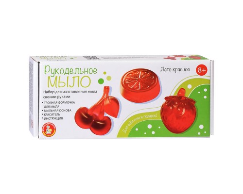 Набор для изготовления мыла. Рукодельное мыло своими руками "Лето красное"