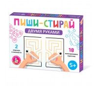Игра развивающая Пиши-Стирай "Двумя руками"