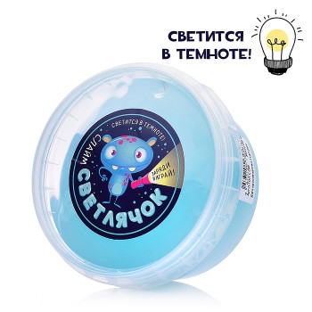 Слайм Светлячок, голубой 200 гр,