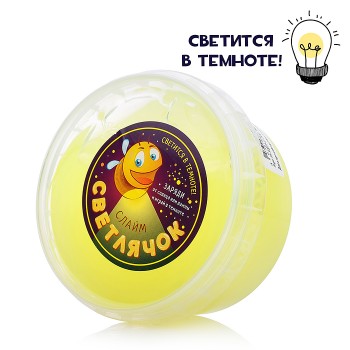Слайм Светлячок, желтый 200 гр.