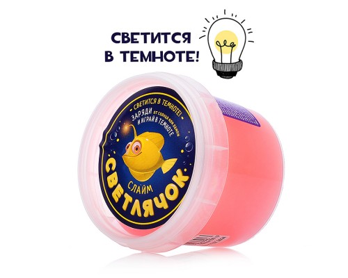 Слайм Светлячок, красный 100 гр.