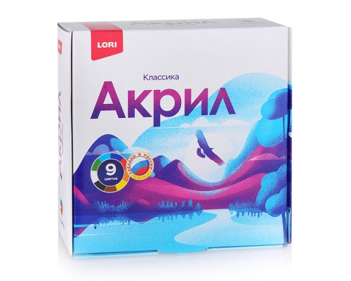 Краски акриловые Классика, 9 цв. по 20 мл