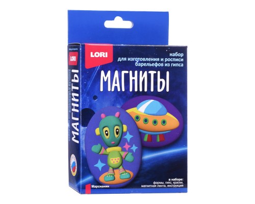 Магниты из гипса "Марсианин"
