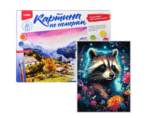 Картина по номерам на картоне 28,5*38 см "Енот в цветах"