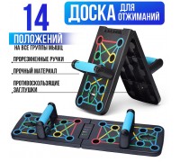 Доска для отжиманий