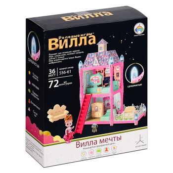 Дом для куклы "Вилла мечты" (72 дет.) в коробке