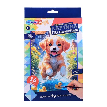 Холст по номерам 28,5*20 см на картоне