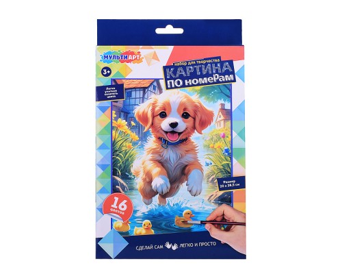 Холст по номерам 28,5*20 см на картоне
