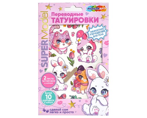 Тату "Милашные животные