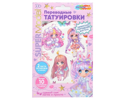 Тату "Аниме"