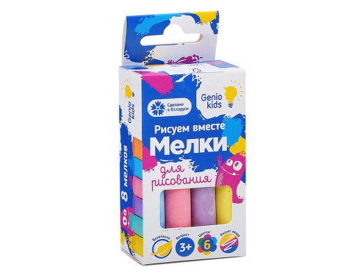 Мелки для рисования