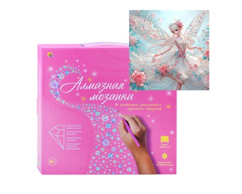 Алмазная мозаика 30х30 "Прекрасная эльфийка" с подр., с част. заполн. (блест.) (6 цв.)