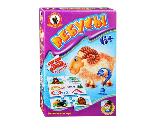 Умные игры "Ребусы"