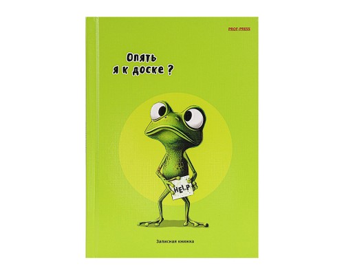 Записная книжка А5 80л. "ЖАБКА" 7БЦ, глянц. ламинац, лен
