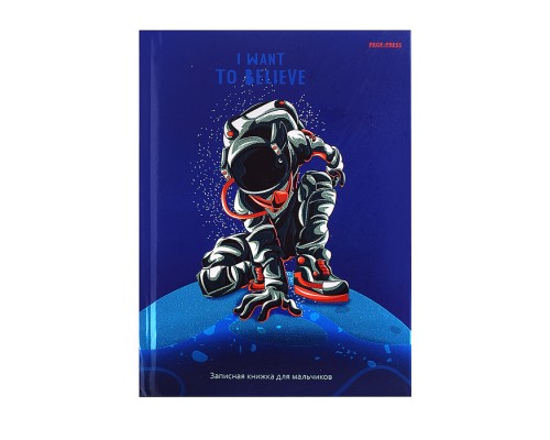 Записная книжка для мальчиков А5 80л. "Прикосновение к планете"