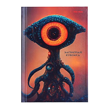 Записная книжка А6 160л. "Инопланетное существо"