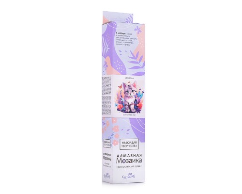 Алмазные узоры. Мягкий взгляд. 30*30см.