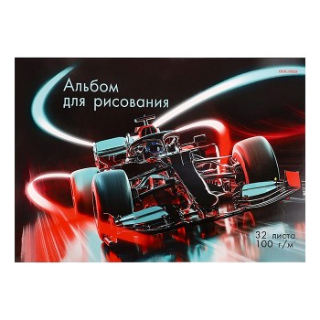 Альбом для рисования 32л. "Автомобиль для гонок" А4