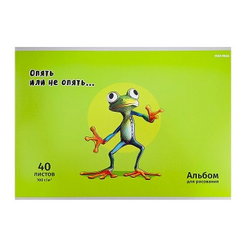 Альбом для рисования 40л. "Жабка" А4