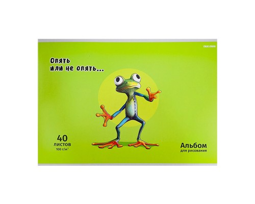 Альбом для рисования 40л. "Жабка" А4