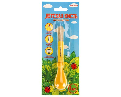 Детская кисть щетина круглая