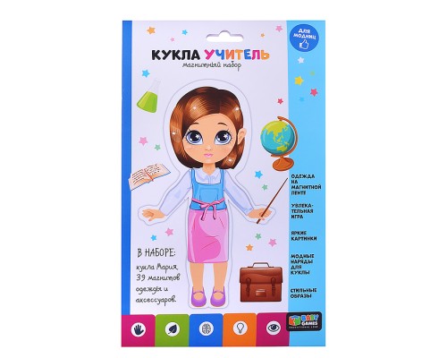 Магнитный набор "Кукла учитель" Мария. Baby Games.