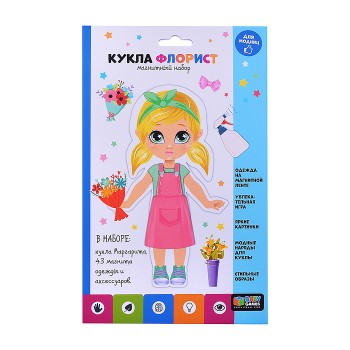 Магнитный набор "кукла флорист" Маргарита. Baby Games.