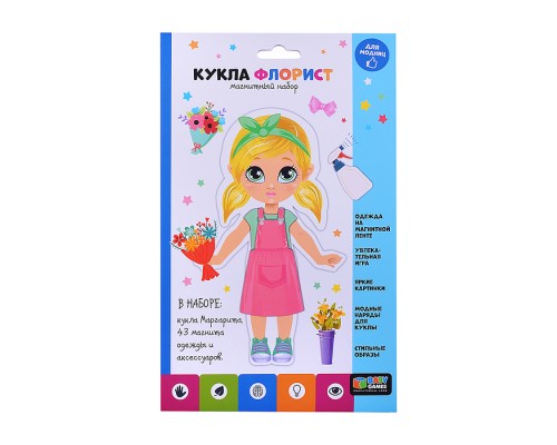 Магнитный набор "кукла флорист" Маргарита. Baby Games.