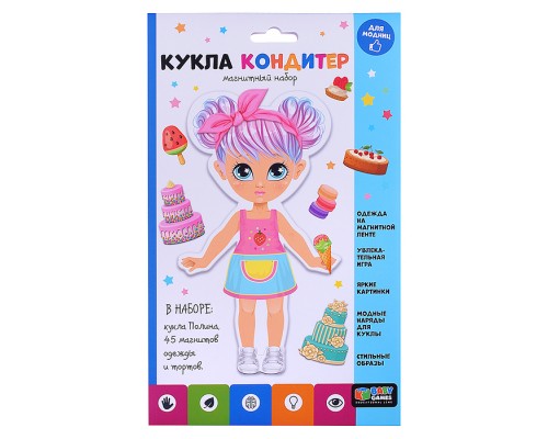 Магнитный набор "Кукла кондитер" Baby Games.