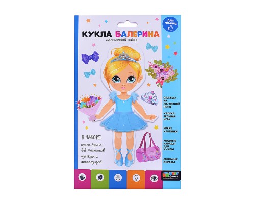 Магнитный набор "Кукла балерина" Baby Games.