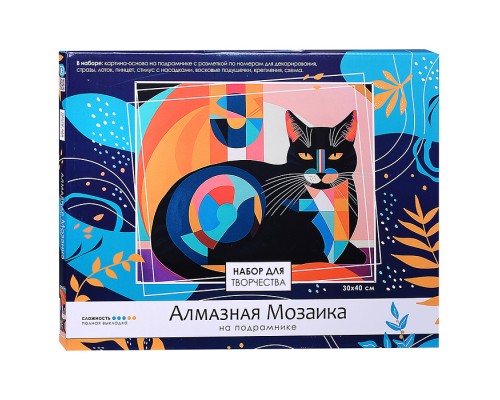 Алмазная мозаика на подрамнике 30*40 см (полная выкладка). Чёрный кот.